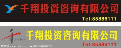 千翔投資咨詢 專業(yè)導(dǎo)航，開(kāi)啟智慧投資新篇章
