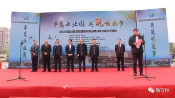 遂川微馬助陣綜治宣傳，奔跑精神點亮平安園區