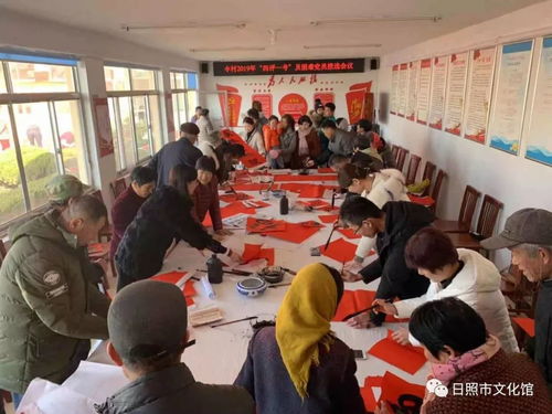 翰墨飄香迎新春，文藝輕騎暖民心——日照市文化館“送春聯進李村”活動紀實