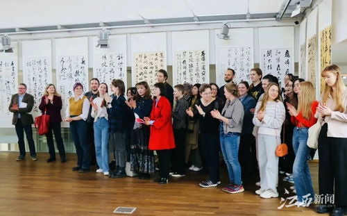 墨韻無界 江西書法波蘭展，搭建中波文化交流新橋梁