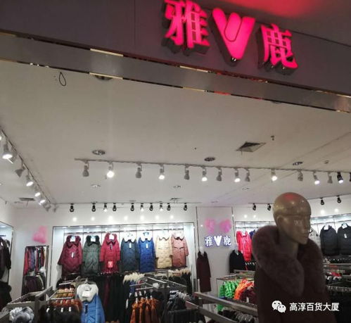 高淳新店開業，圍巾免費送，超大型雙面絨、羽絨服、羊毛衫、床上用品工廠店一站式購齊