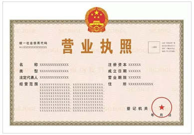 杭州卓信經濟信息咨詢 義烏個體工商戶注冊全程指導